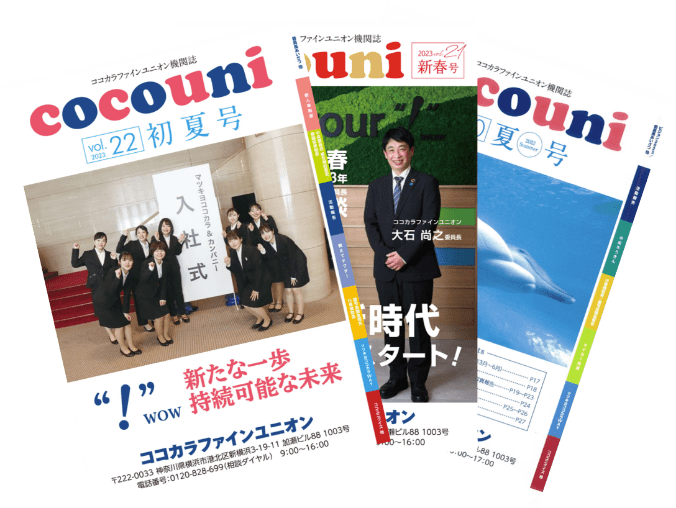 雑誌